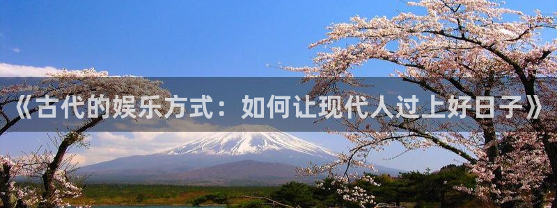 焦点娱乐登录地址