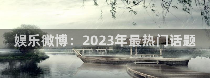 焦点娱乐登录