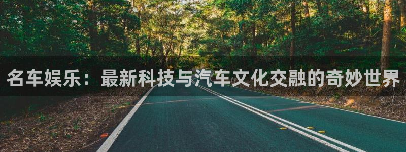 焦点娱乐注册