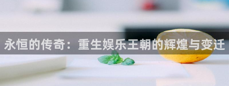 焦点娱乐登录