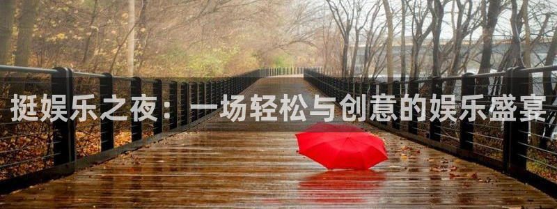 焦点娱乐平台