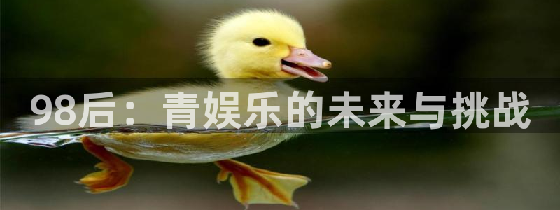焦点娱乐官网