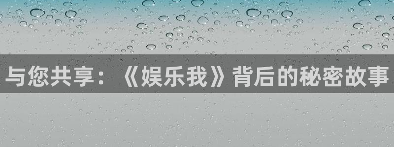 焦点娱乐平台