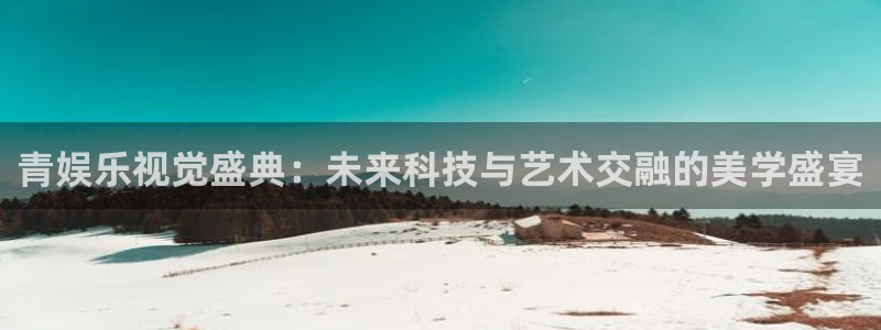 焦点娱乐平台