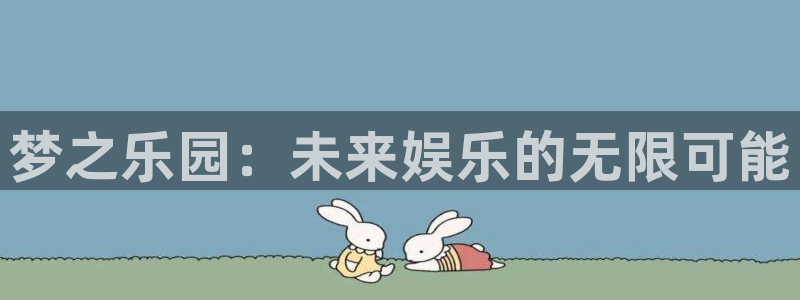 焦点娱乐登录