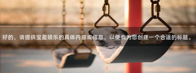 焦点娱乐网