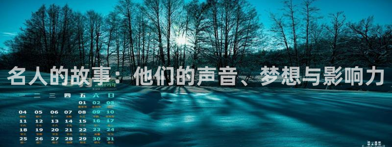 焦点娱乐网
